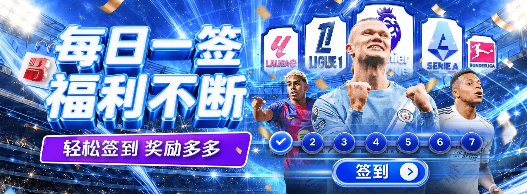 B体育首页第5张主题画面